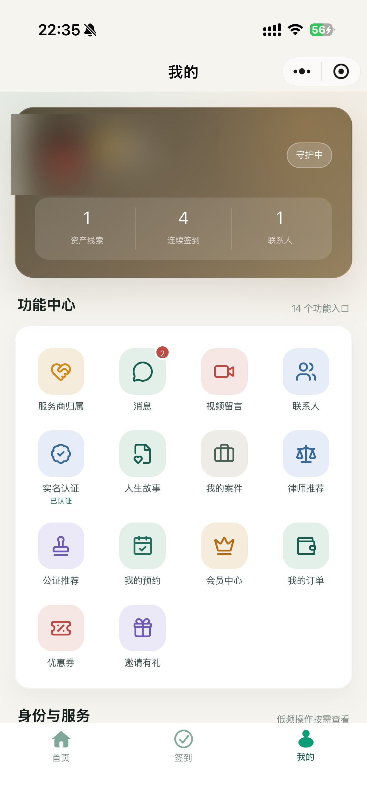 小程序界面